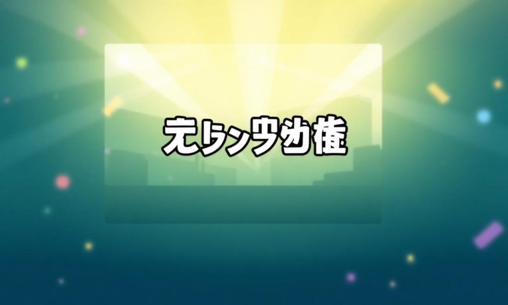 九州娛樂城官網最新遊戲優惠分享