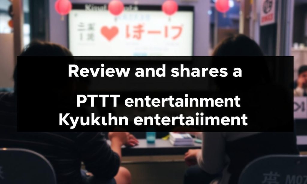 九州娛樂城ptt網站評論與分享