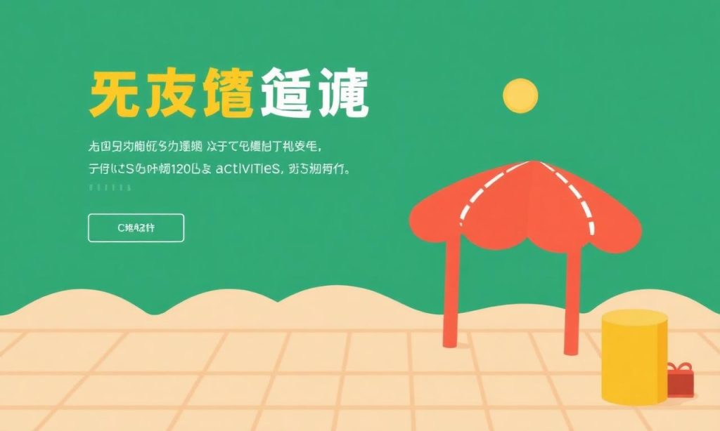 金娛樂城：最新優惠活動大公開